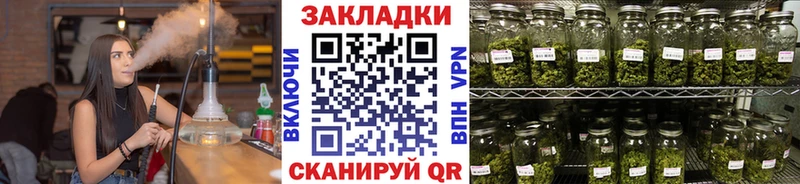 Как найти наркотики Саров Каннабис АМФЕТАМИН Alpha PVP Гашиш Меф