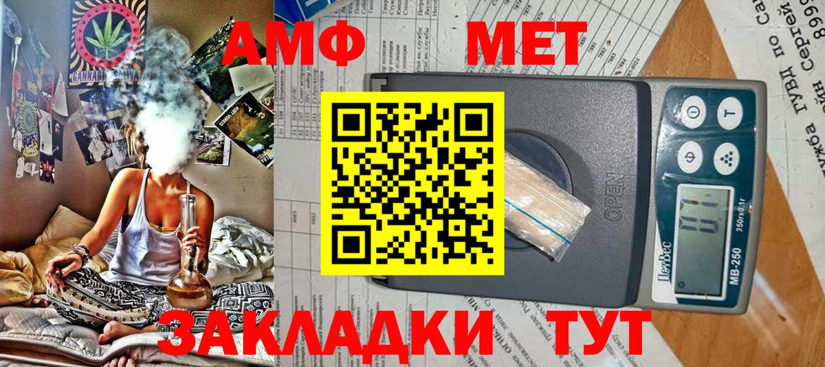 Саров  Амфетамин  гидра ссылка  Amphetamine 97%  Вход с VPN 