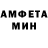 АМФЕТАМИН VHQ Aaron Moscot