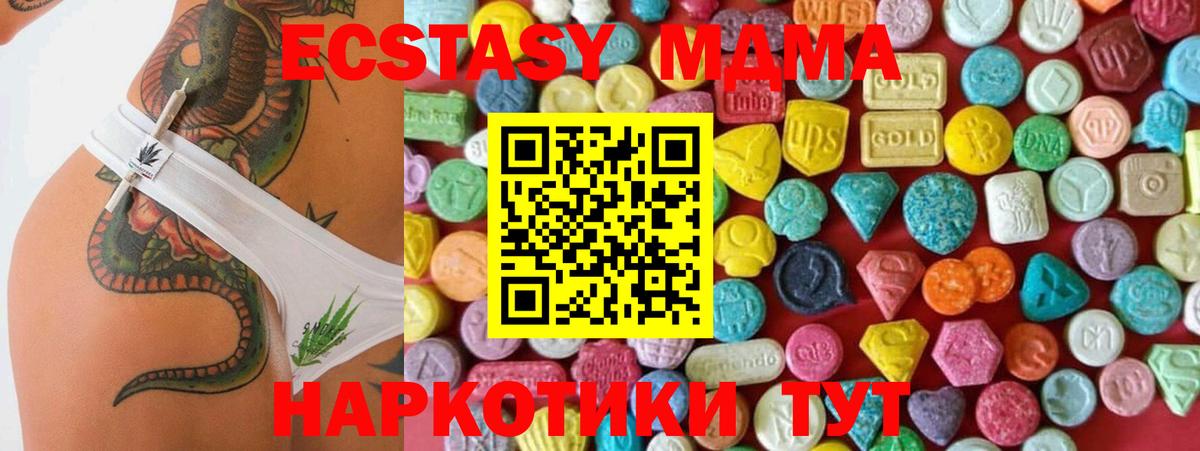 ЭКСТАЗИ louis Vuitton Саров
