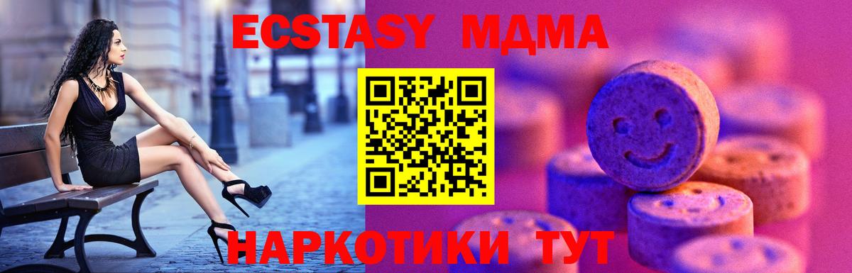 Саров  Марихуана  Cocaine  Меф кристаллы  Вход с VPN  Продажа наркотиков 