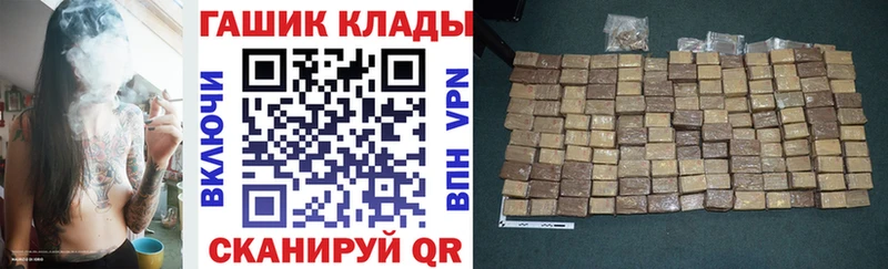 купить   Саров  это состав  ГАШ Cannabis 