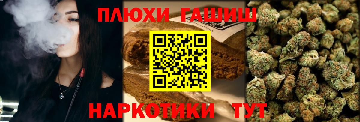 Саров  ГАШ хэш  купить наркоту  Вход с VPN  Гашиш индика сатива 