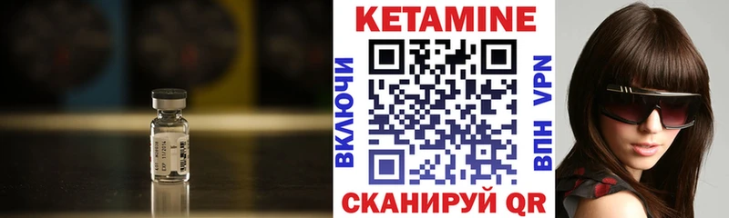 закладки  Саров  Кетамин ketamine 