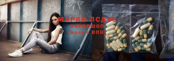 марки lsd Алексеевка
