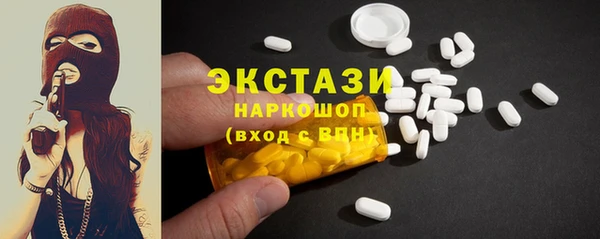 мефедрон мука Переславль-Залесский