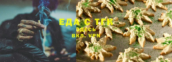 spice Арсеньев