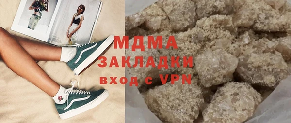 бошки Пересвет
