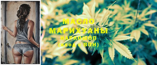мефедрон мука Переславль-Залесский