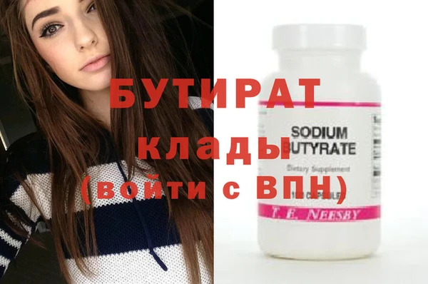 spice Арсеньев