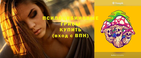 скорость mdpv Армянск