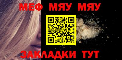соль курить ск Свободный