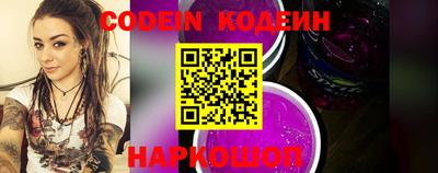 соль курить ск Свободный