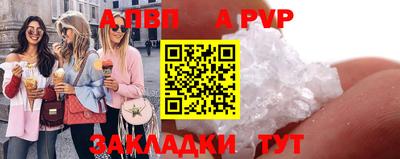 меф Северобайкальск