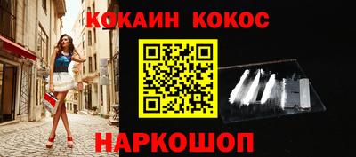 меф Северобайкальск