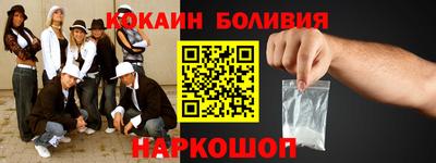 соль курить ск Свободный