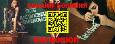 меф Северобайкальск