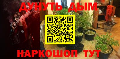 бутик Севастополь