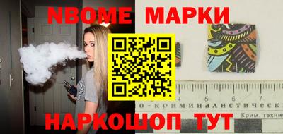 меф Северобайкальск