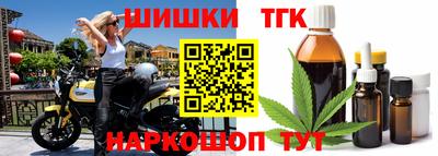 соль курить ск Свободный