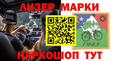 меф Северобайкальск
