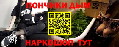 соль курить ск Свободный