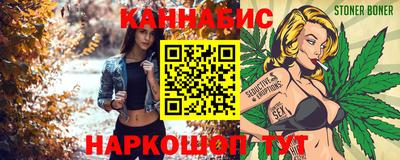 меф Северобайкальск