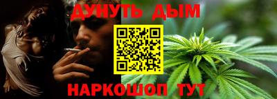 меф Северобайкальск
