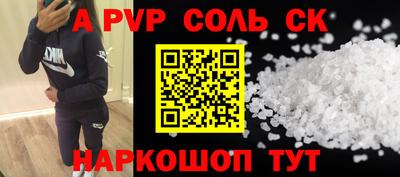 меф Северобайкальск