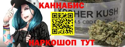 бутик Севастополь
