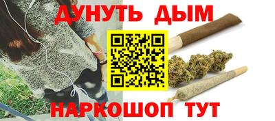 меф Северобайкальск