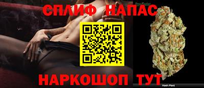бутик Севастополь