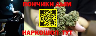 бутик Севастополь