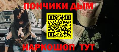 соль курить ск Свободный