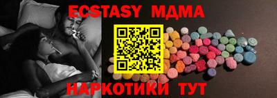 бутик Севастополь
