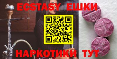 меф Северобайкальск