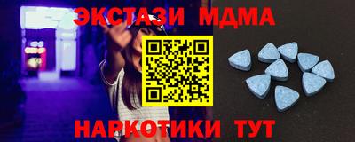 бутик Севастополь