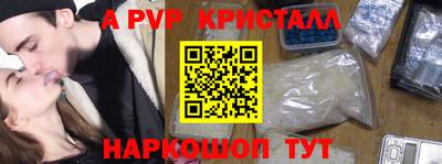соль курить ск Свободный