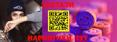 бутик Севастополь