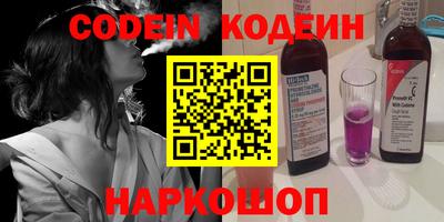 соль курить ск Свободный
