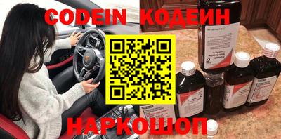соль курить ск Свободный