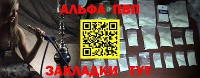 бутик Севастополь