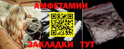соль курить ск Свободный