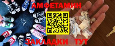 соль курить ск Свободный