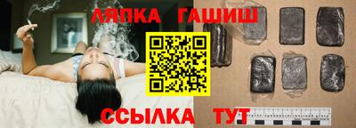 меф Северобайкальск