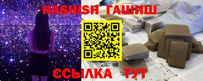 соль курить ск Свободный