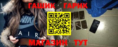 соль курить ск Свободный