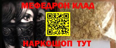 бутик Севастополь