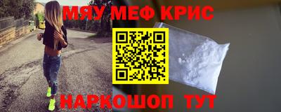 соль курить ск Свободный