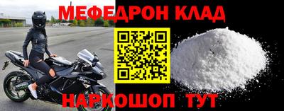 соль курить ск Свободный